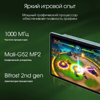 Планшет Digma Pro Edge 4G 6GB/128GB (мятный) - Превью изображения №6 — Интернет-магазин Time-Shop