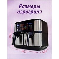 Аэрогриль (аэрофритюрница) Oulemei OLM-KZF025 - Превью изображения №2 — Интернет-магазин Time-Shop
