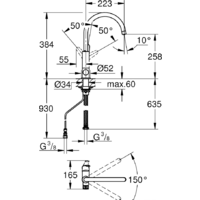 Смеситель Grohe Blue Pure BauCurve 31723000 - Превью изображения №5 — Интернет-магазин Time-Shop