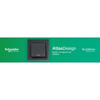 Выключатель проходной Systeme Electric AtlasDesign ATN000761 - Превью изображения №2 — Интернет-магазин Time-Shop