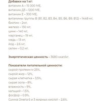 Сухой корм для собак Sirius Для взрослых собак с ягненком и рисом 2 кг - Превью изображения №3 — Интернет-магазин Time-Shop