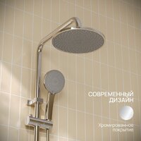 Душевая система  РМС PL7CH-009DK - Превью изображения №2 — Интернет-магазин Time-Shop