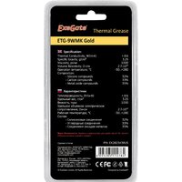 Термопаста ExeGate ETG-9WMK Gold EX282343RUS (4 г.) - Превью изображения №3 — Интернет-магазин Time-Shop