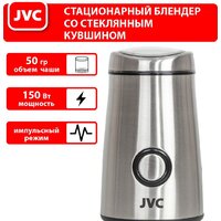 JVC JK-CG017
