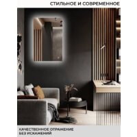  eMZe Led 60x90 LED.60.90.AF.4K (c подсветкой и антизапотеванием) - Превью изображения №10 — Интернет-магазин Time-Shop