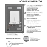  eMZe Led 60x90 LED.60.90.AF.4K (c подсветкой и антизапотеванием) - Превью изображения №13 — Интернет-магазин Time-Shop