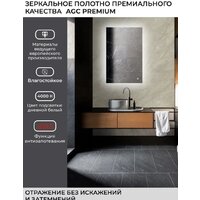  eMZe Led 60x90 LED.60.90.AF.4K (c подсветкой и антизапотеванием) - Превью изображения №12 — Интернет-магазин Time-Shop