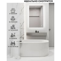  eMZe Led 60x90 LED.60.90.AF.4K (c подсветкой и антизапотеванием) - Превью изображения №6 — Интернет-магазин Time-Shop