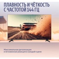 Телевизор Яндекс ТВ Станция MiniLED с Алисой 65 - Превью изображения №8 — Интернет-магазин Time-Shop