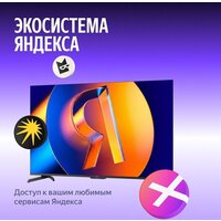 Телевизор Яндекс ТВ Станция MiniLED с Алисой 65 - Превью изображения №15 — Интернет-магазин Time-Shop