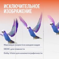 Телевизор Яндекс ТВ Станция MiniLED с Алисой 65 - Превью изображения №11 — Интернет-магазин Time-Shop