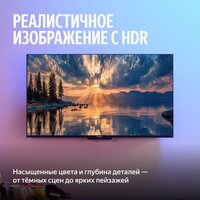 Телевизор Яндекс ТВ Станция MiniLED с Алисой 65 - Превью изображения №10 — Интернет-магазин Time-Shop