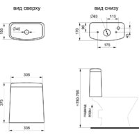 Унитаз напольный Santeri Грация 1P2103S0000BF - Превью изображения №26 — Интернет-магазин Time-Shop