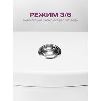 Унитаз напольный Santeri Грация 1P2103S0000BF - Превью изображения №6 — Интернет-магазин Time-Shop