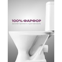 Унитаз напольный Santeri Грация 1P2103S0000BF - Превью изображения №4 — Интернет-магазин Time-Shop