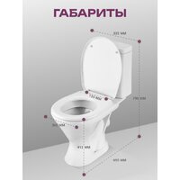 Унитаз напольный Santeri Грация 1P2103S0000BF - Превью изображения №3 — Интернет-магазин Time-Shop