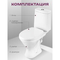 Унитаз напольный Santeri Грация 1P2103S0000BF - Превью изображения №8 — Интернет-магазин Time-Shop