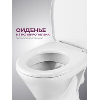 Унитаз напольный Santeri Грация 1P2103S0000BF - Превью изображения №7 — Интернет-магазин Time-Shop