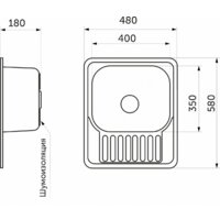 Кухонная мойка AKS Прямоугольная 58x48 (матовый хром) - Превью изображения №3 — Интернет-магазин Time-Shop