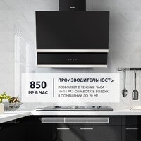 Кухонная вытяжка Simfer SM63B1 - Превью изображения №5 — Интернет-магазин Time-Shop