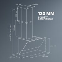 Кухонная вытяжка Simfer SM63B1 - Превью изображения №9 — Интернет-магазин Time-Shop