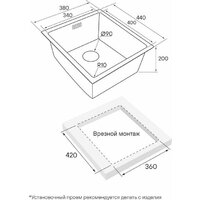 Кухонная мойка Paulmark Next 38 UNI PM213844-BS - Превью изображения №3 — Интернет-магазин Time-Shop