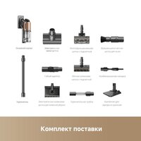 Пылесос Dreame Cordless Vacuum Cleaner Z20 Aqua Cycle (евровилка) - Превью изображения №9 — Интернет-магазин Time-Shop