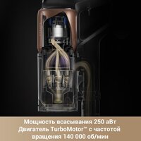 Пылесос Dreame Cordless Vacuum Cleaner Z20 Aqua Cycle (евровилка) - Превью изображения №3 — Интернет-магазин Time-Shop