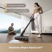 Пылесос Dreame Cordless Vacuum Cleaner Z20 Aqua Cycle (евровилка) - Превью изображения №2 — Интернет-магазин Time-Shop