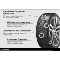 Зимние шины Hankook Winter i*cept evo3 X W330A 225/55R19 99V - Превью изображения №7 — Интернет-магазин Time-Shop