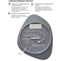 Зеркало EMZE 72x90 LED.NF.72.90 4К (с подсветкой) - Превью изображения №5 — Интернет-магазин Time-Shop