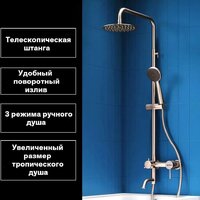 Душевая система  Damixa Elder D0701200 - Превью изображения №10 — Интернет-магазин Time-Shop