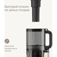 Соковыжималка Tuvio TJ04PM - Превью изображения №5 — Интернет-магазин Time-Shop
