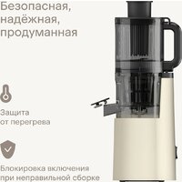 Соковыжималка Tuvio TJ04PM - Превью изображения №9 — Интернет-магазин Time-Shop