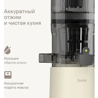 Соковыжималка Tuvio TJ04PM - Превью изображения №7 — Интернет-магазин Time-Shop