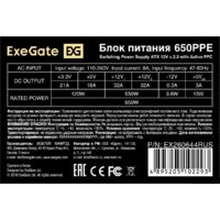 Блок питания ExeGate 650PPE EX260644RUS-PC - Превью изображения №4 — Интернет-магазин Time-Shop