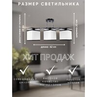 Люстра средней высоты Aitin Pro НПБ 02-3x60-101 DA5048/3B - Превью изображения №7 — Интернет-магазин Time-Shop