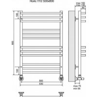 Полотенцесушитель TERMINUS Нойс П12 500x800 - Превью изображения №3 — Интернет-магазин Time-Shop