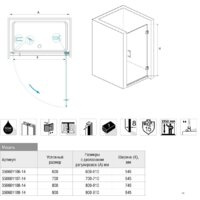 Душевая дверь RGW HO-011 350601109-21 90 (хром/сатинат стекло) - Превью изображения №2 — Интернет-магазин Time-Shop