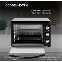 Мини-печь Hyundai MIO-HY073 - Превью изображения №6 — Интернет-магазин Time-Shop