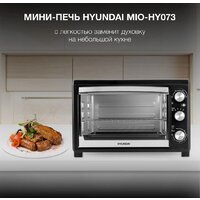 Мини-печь Hyundai MIO-HY073 - Превью изображения №8 — Интернет-магазин Time-Shop