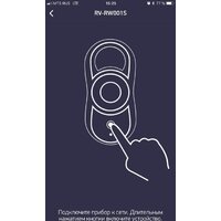 Робот для мытья окон Redmond (Редмонд) SkyWiper RV-RW001S - Превью изображения №15 — Интернет-магазин Time-Shop