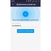 Робот для мытья окон Redmond (Редмонд) SkyWiper RV-RW001S - Превью изображения №13 — Интернет-магазин Time-Shop