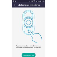 Робот для мытья окон Redmond (Редмонд) SkyWiper RV-RW001S - Превью изображения №14 — Интернет-магазин Time-Shop