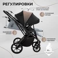 Универсальная коляска Sweet Baby Porto 2в1 (черный) - Превью изображения №8 — Интернет-магазин Time-Shop