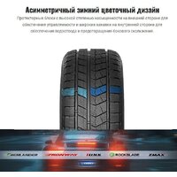 Зимние шины Rockblade Rock 868S 275/40R20 106H XL - Превью изображения №2 — Интернет-магазин Time-Shop