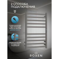 Полотенцесушитель Roxen Plaza 11040-5079B - Превью изображения №4 — Интернет-магазин Time-Shop