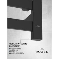 Полотенцесушитель Roxen Plaza 11040-5079B - Превью изображения №3 — Интернет-магазин Time-Shop