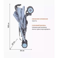 Коляска прогулочная «трость» Rant Basic Tango RA352 (pacific blue) - Превью изображения №7 — Интернет-магазин Time-Shop