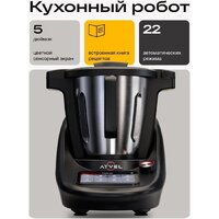 Кулинарный робот Atvel Kitchenbot M5 - Превью изображения №20 — Интернет-магазин Time-Shop
